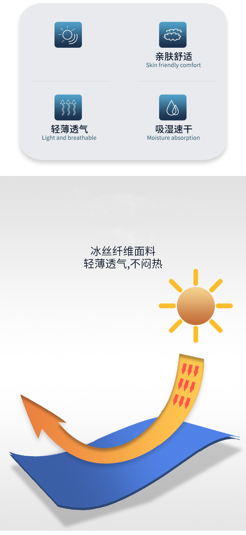 New Summer Ice Silk Breathable Sun Protection Clothing with Finger Lock Couple Outdoor Riding Fashion Sun-Proof Hooded Sun Protection Clothing