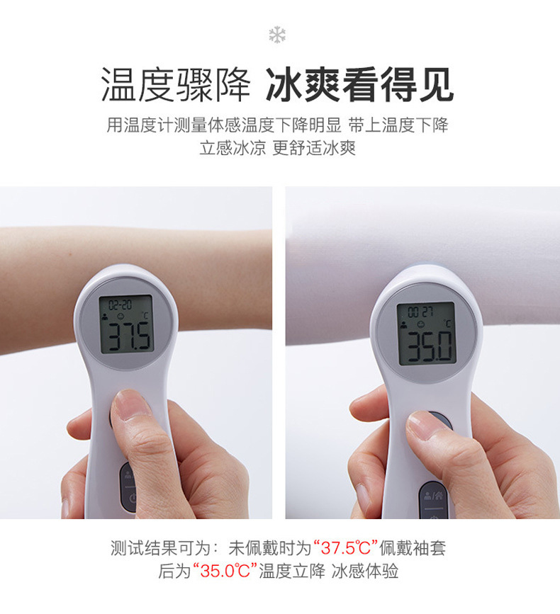 New Summer Ice Silk Breathable Sun Protection Clothing with Finger Lock Couple Outdoor Riding Fashion Sun-Proof Hooded Sun Protection Clothing