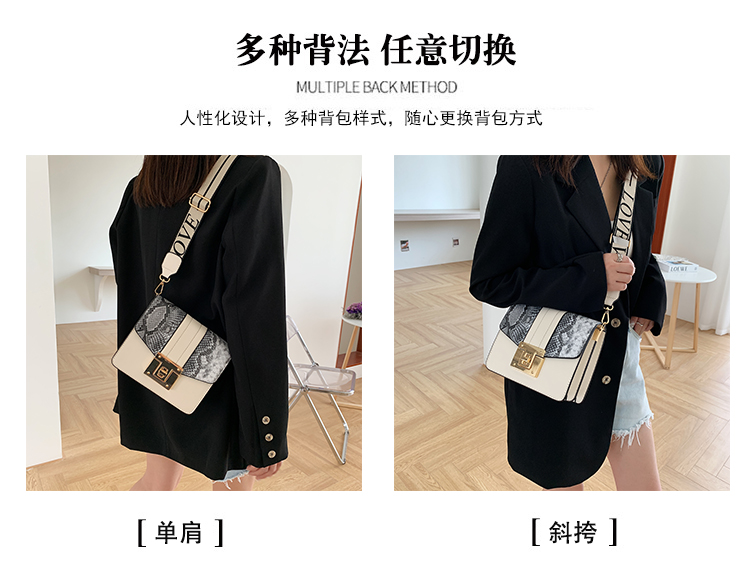Women's Bag 2021 New Snake Pattern Veil Contrast Color Lock Chain Small Square Bag Fashion Leisure Phone Bag Small Bag Women's Bag 2021 New Snake Pattern Veil Contrast Color Lock Chain Small Square Bag Fashion Leisure Phone Bag Small Bag