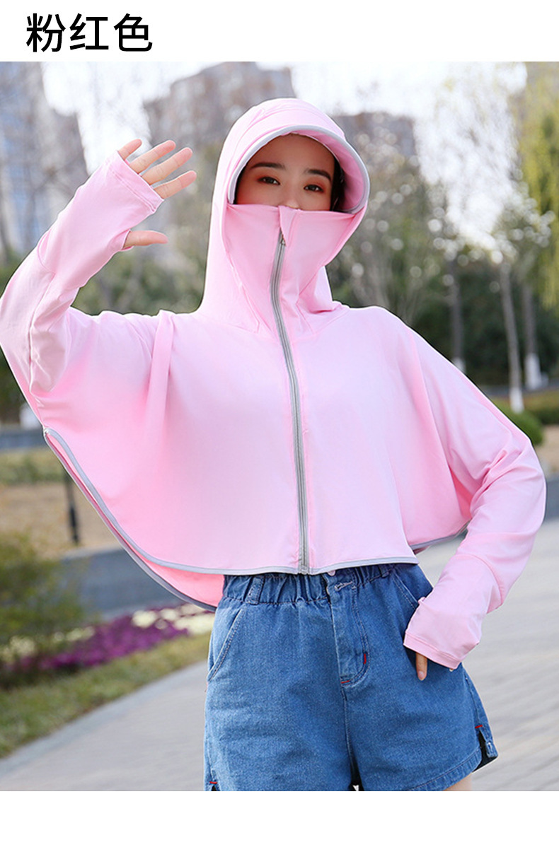New Summer Ice Silk Breathable Sun Protection Clothing with Finger Lock Couple Outdoor Riding Fashion Sun-Proof Hooded Sun Protection Clothing New Summer Ice Silk Breathable Sun Protection Clothing with Finger Lock Couple Outdoor Riding Fashion Sun-Proof Hooded Sun Protection Clothing