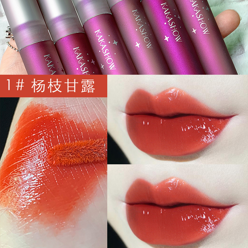 CVZ Shell Lip Lacquer Mirror Water Light Lipstick Empty Lip Lacquer Lock Color Moisturizing Summer Light No Stain on Cup Lip Lacquer Women