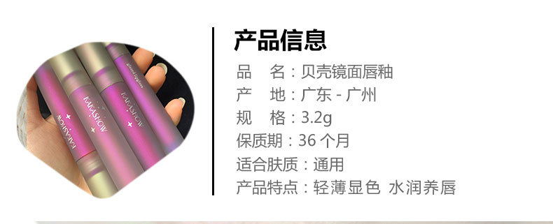 CVZ Shell Lip Lacquer Mirror Water Light Lipstick Empty Lip Lacquer Lock Color Moisturizing Summer Light No Stain on Cup Lip Lacquer Women CVZ Shell Lip Lacquer Mirror Water Light Lipstick Empty Lip Lacquer Lock Color Moisturizing Summer Light No Stain on Cup Lip Lacquer Women