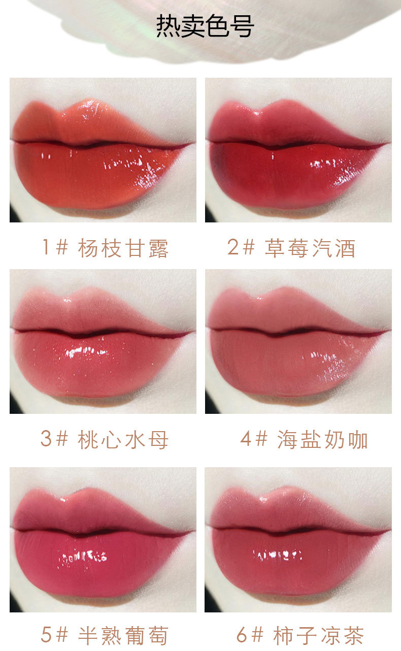 CVZ Shell Lip Lacquer Mirror Water Light Lipstick Empty Lip Lacquer Lock Color Moisturizing Summer Light No Stain on Cup Lip Lacquer Women CVZ Shell Lip Lacquer Mirror Water Light Lipstick Empty Lip Lacquer Lock Color Moisturizing Summer Light No Stain on Cup Lip Lacquer Women