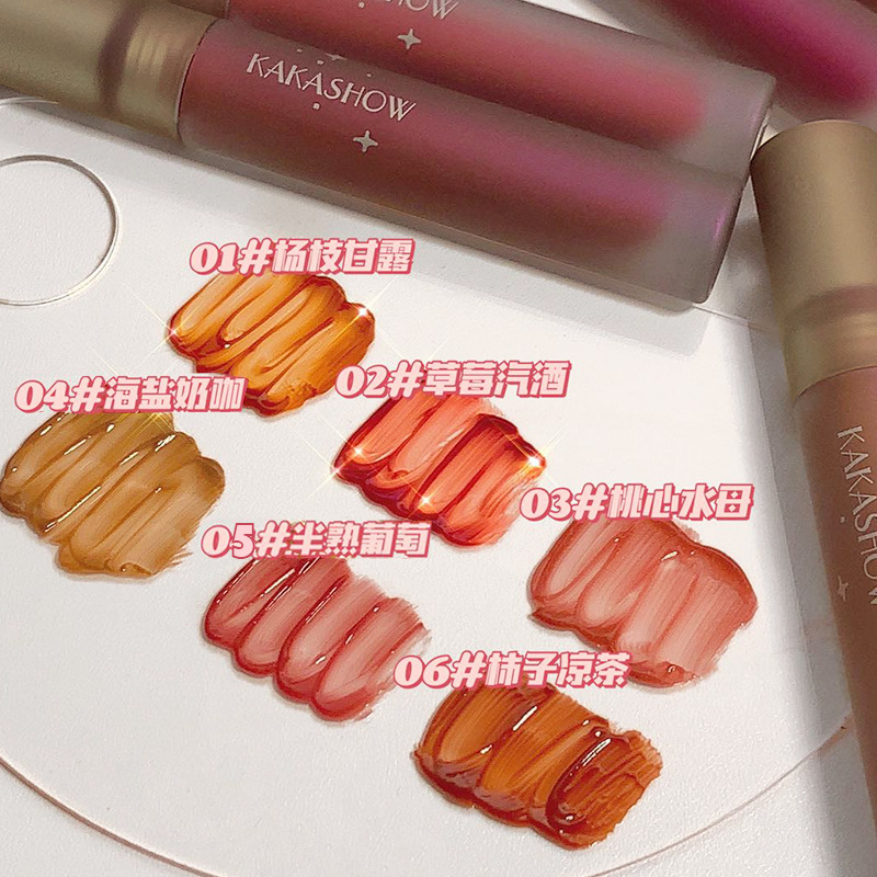 CVZ Shell Lip Lacquer Mirror Water Light Lipstick Empty Lip Lacquer Lock Color Moisturizing Summer Light No Stain on Cup Lip Lacquer Women