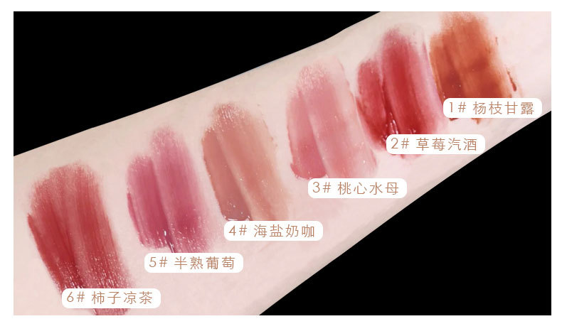 CVZ Shell Lip Lacquer Mirror Water Light Lipstick Empty Lip Lacquer Lock Color Moisturizing Summer Light No Stain on Cup Lip Lacquer Women CVZ Shell Lip Lacquer Mirror Water Light Lipstick Empty Lip Lacquer Lock Color Moisturizing Summer Light No Stain on Cup Lip Lacquer Women