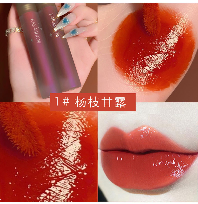 CVZ Shell Lip Lacquer Mirror Water Light Lipstick Empty Lip Lacquer Lock Color Moisturizing Summer Light No Stain on Cup Lip Lacquer Women CVZ Shell Lip Lacquer Mirror Water Light Lipstick Empty Lip Lacquer Lock Color Moisturizing Summer Light No Stain on Cup Lip Lacquer Women