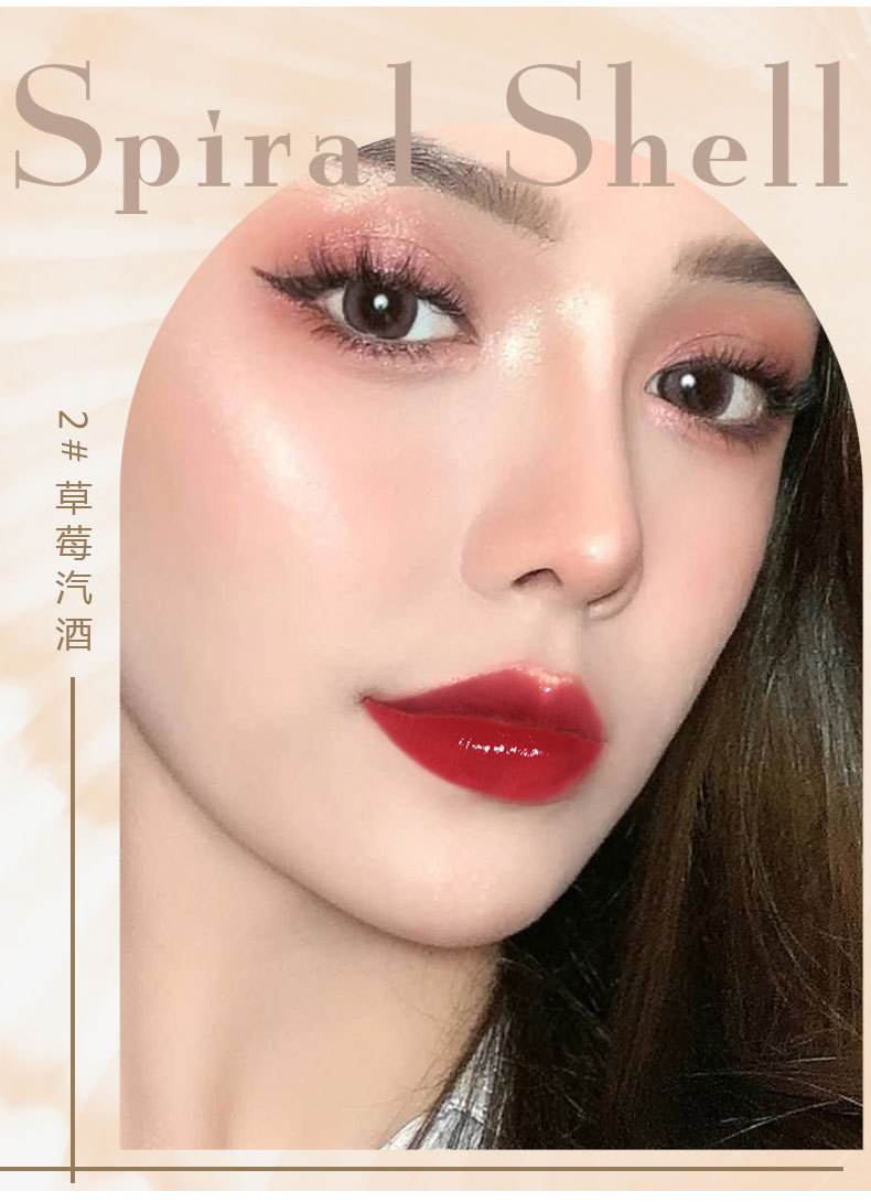 CVZ Shell Lip Lacquer Mirror Water Light Lipstick Empty Lip Lacquer Lock Color Moisturizing Summer Light No Stain on Cup Lip Lacquer Women CVZ Shell Lip Lacquer Mirror Water Light Lipstick Empty Lip Lacquer Lock Color Moisturizing Summer Light No Stain on Cup Lip Lacquer Women