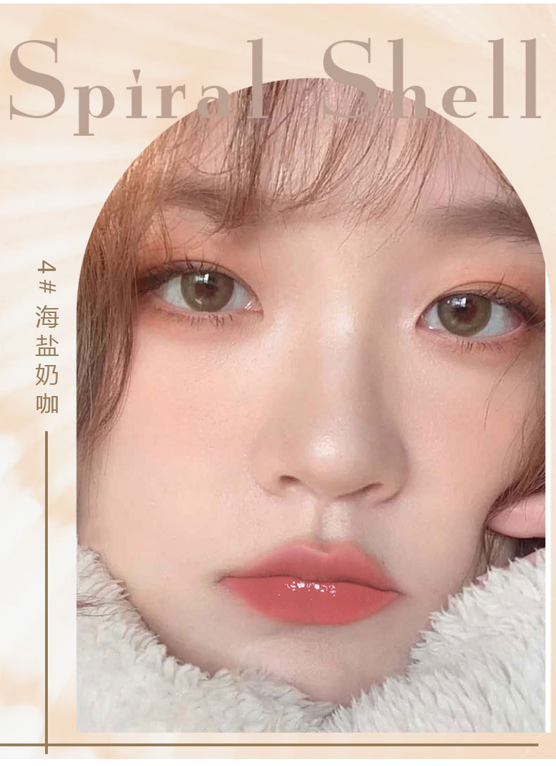 CVZ Shell Lip Lacquer Mirror Water Light Lipstick Empty Lip Lacquer Lock Color Moisturizing Summer Light No Stain on Cup Lip Lacquer Women CVZ Shell Lip Lacquer Mirror Water Light Lipstick Empty Lip Lacquer Lock Color Moisturizing Summer Light No Stain on Cup Lip Lacquer Women