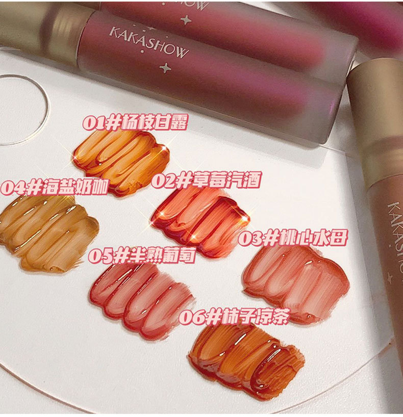 CVZ Shell Lip Lacquer Mirror Water Light Lipstick Empty Lip Lacquer Lock Color Moisturizing Summer Light No Stain on Cup Lip Lacquer Women CVZ Shell Lip Lacquer Mirror Water Light Lipstick Empty Lip Lacquer Lock Color Moisturizing Summer Light No Stain on Cup Lip Lacquer Women