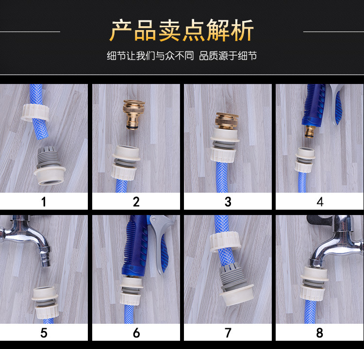 Factory Direct Sales Washing Machine Connector 4 Points Multi-Purpose Faucet Quick Water Pipe Connection Lock Tube Washing Machine Adapter Factory Direct Sales Washing Machine Connector 4 Points Multi-Purpose Faucet Quick Water Pipe Connection Lock Tube Washing Machine Adapter