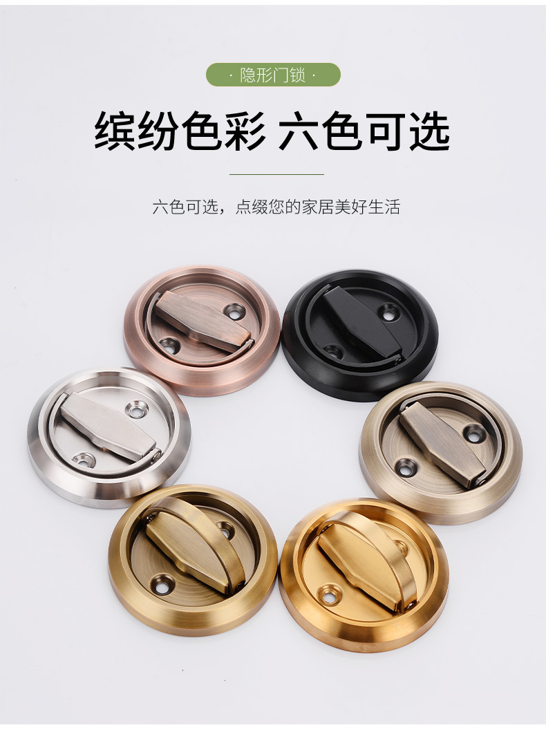 Stainless Steel Pull Ring Invisible Lock Wooden Door Invisible Door Concealed Embedded Handle Indoor Single Double-Sided Dark Door Lock Stainless Steel Pull Ring Invisible Lock Wooden Door Invisible Door Concealed Embedded Handle Indoor Single Double-Sided Dark Door Lock