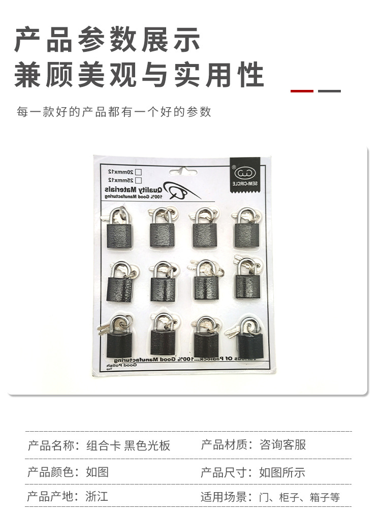 Black Tabula Rasa Padlock 50mm Black Elastic Iron Padlock Door Lock Dormitory Lock Desk Luggage Case Small Padlock