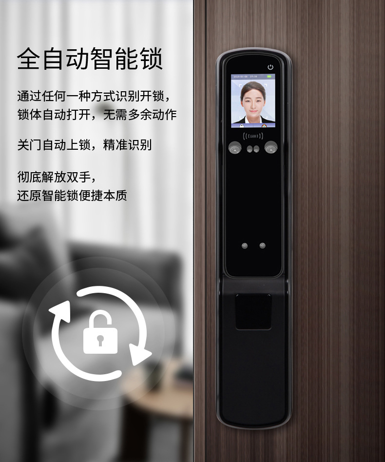 Factory Face Recognition Lock Intelligent Fingerprint Lock Household Theft Proof Door Intelligent Lock Password Factory Face Recognition Lock Intelligent Fingerprint Lock Household Theft Proof Door Intelligent Lock Password