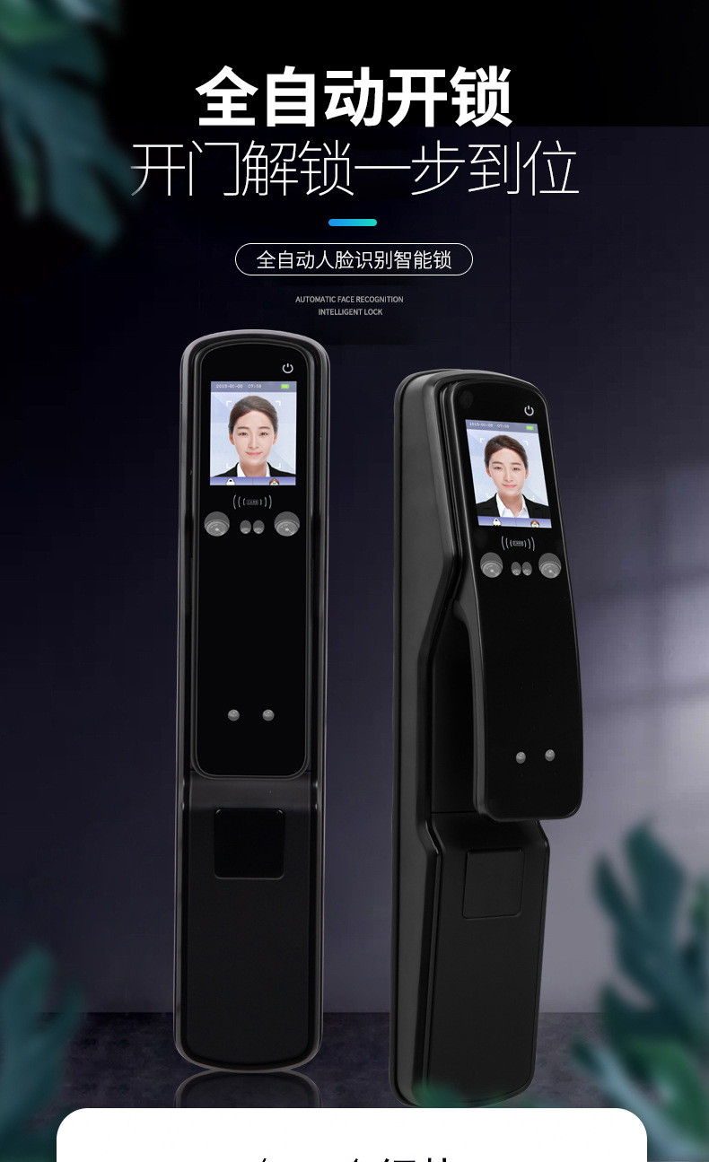Factory Face Recognition Lock Intelligent Fingerprint Lock Household Theft Proof Door Intelligent Lock Password Factory Face Recognition Lock Intelligent Fingerprint Lock Household Theft Proof Door Intelligent Lock Password