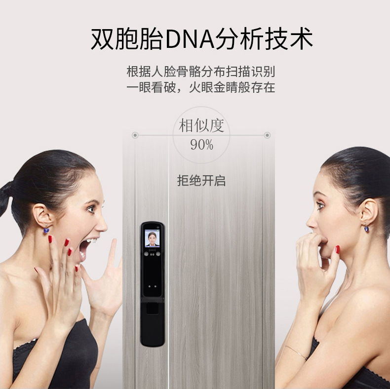 Factory Face Recognition Lock Intelligent Fingerprint Lock Household Theft Proof Door Intelligent Lock Password Factory Face Recognition Lock Intelligent Fingerprint Lock Household Theft Proof Door Intelligent Lock Password