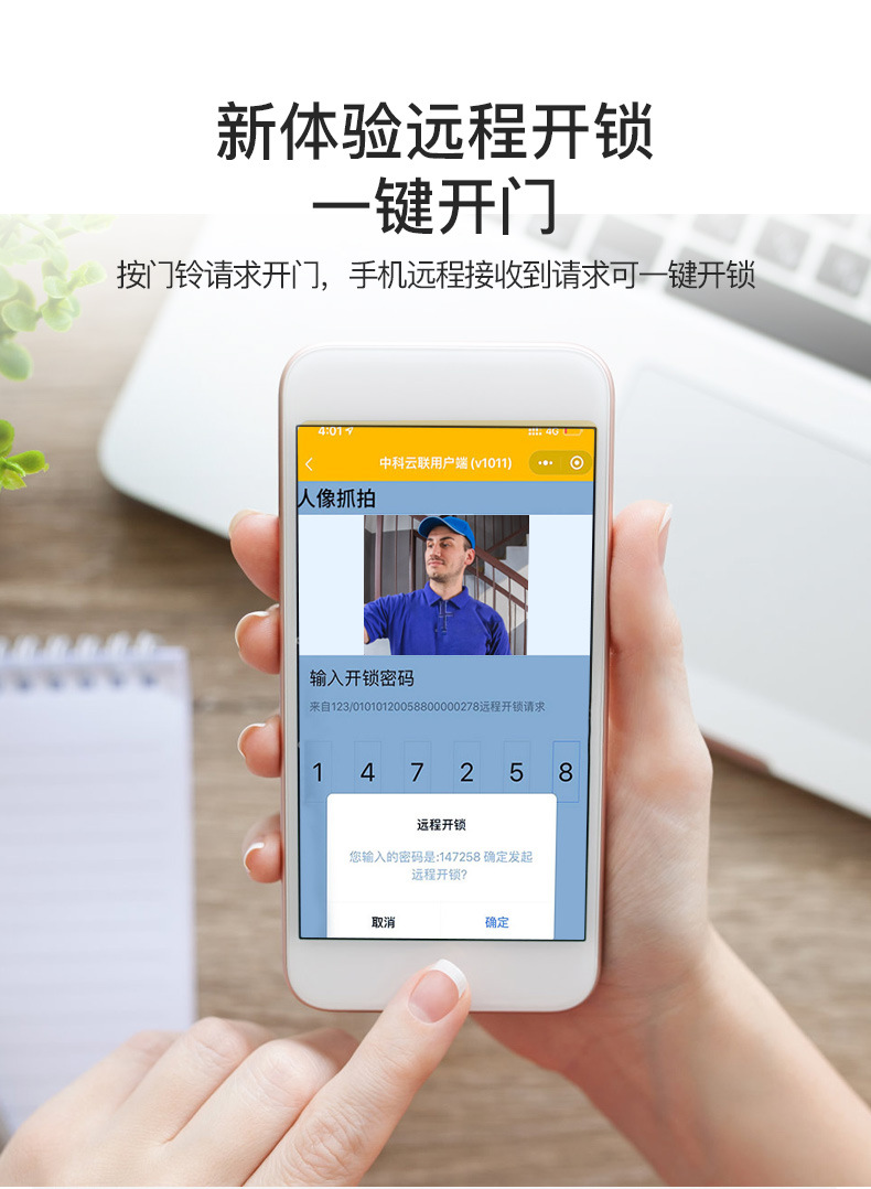 Factory Face Recognition Lock Intelligent Fingerprint Lock Household Theft Proof Door Intelligent Lock Password Factory Face Recognition Lock Intelligent Fingerprint Lock Household Theft Proof Door Intelligent Lock Password