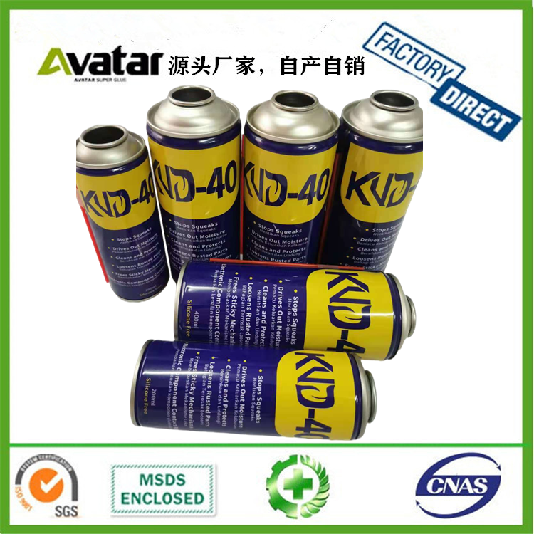 BS-40 Anti-rust lubricant door lock rust remover screw loose anti-rust oil window oil BS-40 Anti-rust lubricant door lock rust remover screw loose anti-rust oil window oil
