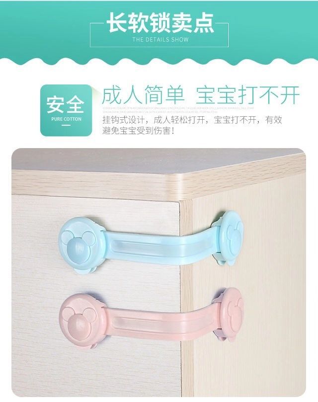 Anti-Baby Drawer Lock Child Safety Lock Cabinet Door Baby Cabinet Refrigerator Lock Protection Safety Buckle Lock Anti-Clamp Hand Anti-Baby Drawer Lock Child Safety Lock Cabinet Door Baby Cabinet Refrigerator Lock Protection Safety Buckle Lock Anti-Clamp Hand