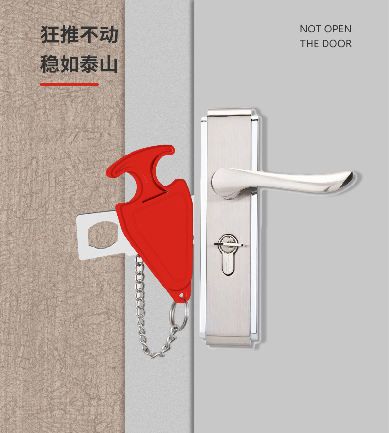 Portable Door K New Door Stopper Dual-Purpose Portable Door Lock Applicable to Travel Hotels and Hotels