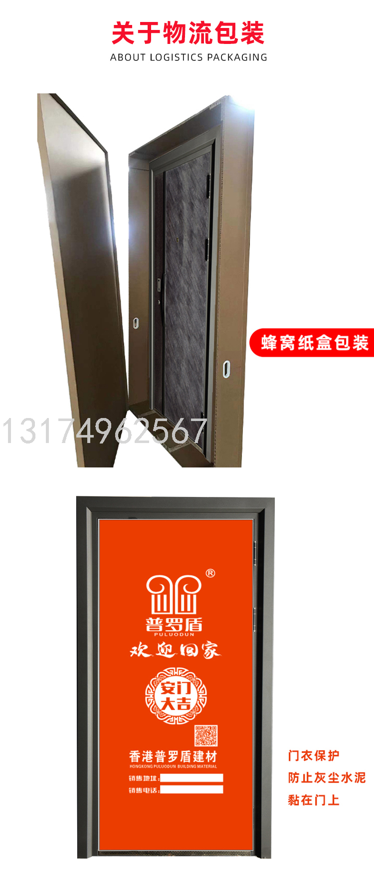Direct Supply Zinc Alloy Heightened Lintel Moving Head Hinge Double Quick Lock Anti-Theft Door Entry Entry Door