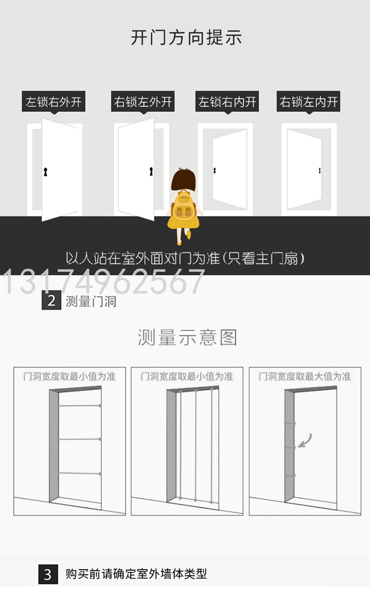 Direct Supply Zinc Alloy Heightened Lintel Moving Head Hinge Double Quick Lock Anti-Theft Door Entry Entry Door