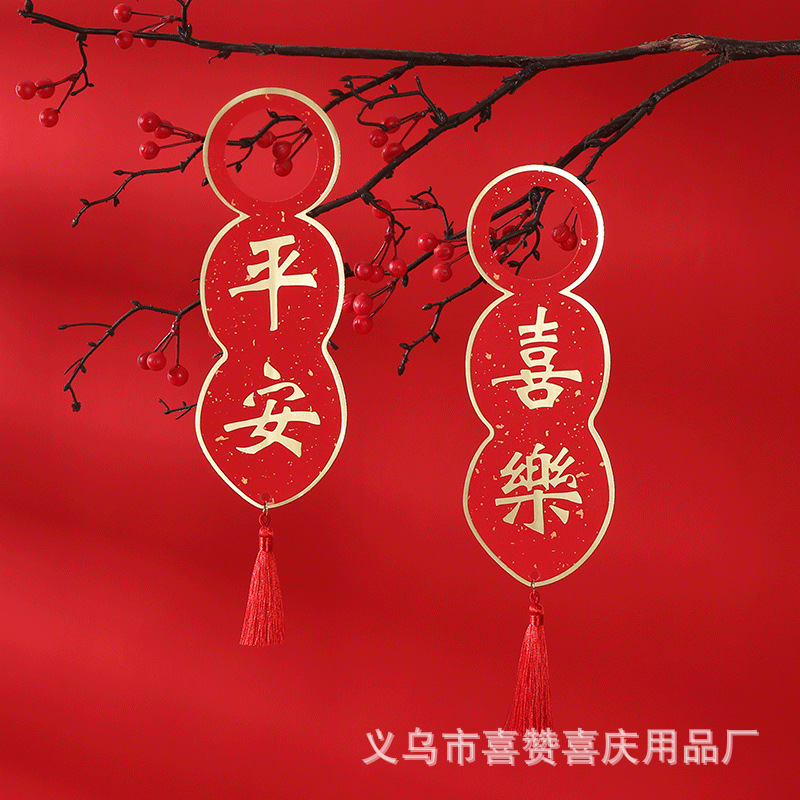 Wedding Door Handle New Home Door Lock Ornaments New Home Wedding Room Layout Small Objects Festive Housewarming Happiness Small Pendant