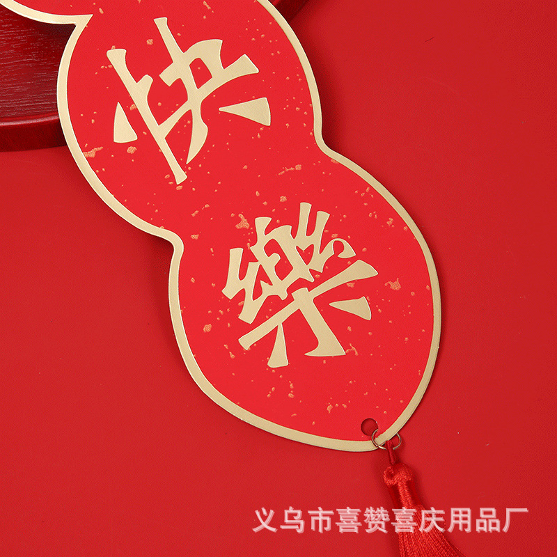 Wedding Door Handle New Home Door Lock Ornaments New Home Wedding Room Layout Small Objects Festive Housewarming Happiness Small Pendant Wedding Door Handle New Home Door Lock Ornaments New Home Wedding Room Layout Small Objects Festive Housewarming Happiness Small Pendant