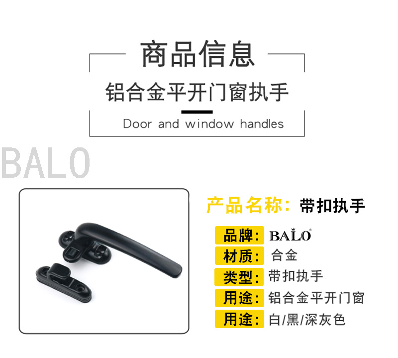 Handle Aluminum Window Handle Handle Aluminum Windows Accessories Roller Aluminum Window Seven-Word Handle Lock Doors and Windows Handle Lock Accessories Handle Aluminum Window Handle Handle Aluminum Windows Accessories Roller Aluminum Window Seven-Word Handle Lock Doors and Windows Handle Lock Accessories