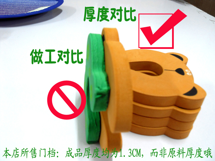 Children's safety clamping door lock baby thickened door stopper baby door guard cartoon door clip Children's safety clamping door lock baby thickened door stopper baby door guard cartoon door clip