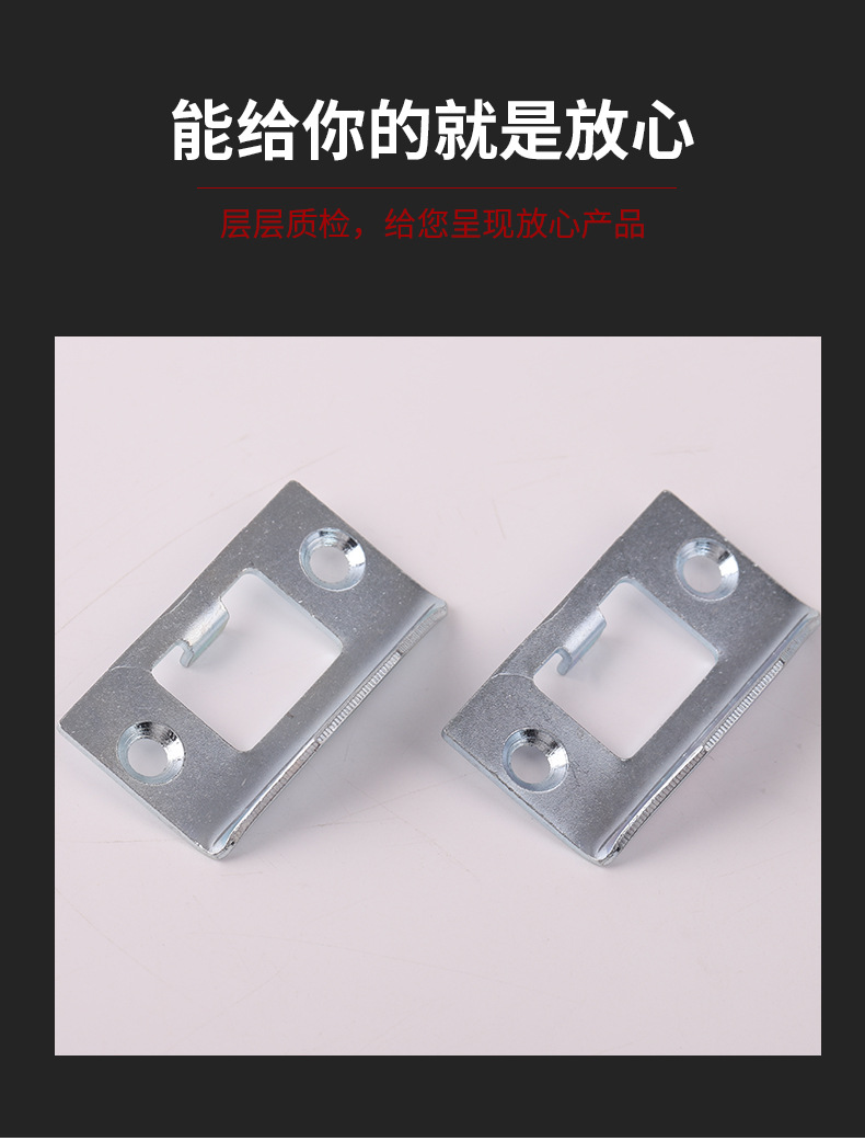 Factory Lock Door Plate Guide Plate Indoor Door Bedroom Baffle Lock Accessories Stainless Steel Door Frame Block Pieces Factory Lock Door Plate Guide Plate Indoor Door Bedroom Baffle Lock Accessories Stainless Steel Door Frame Block Pieces
