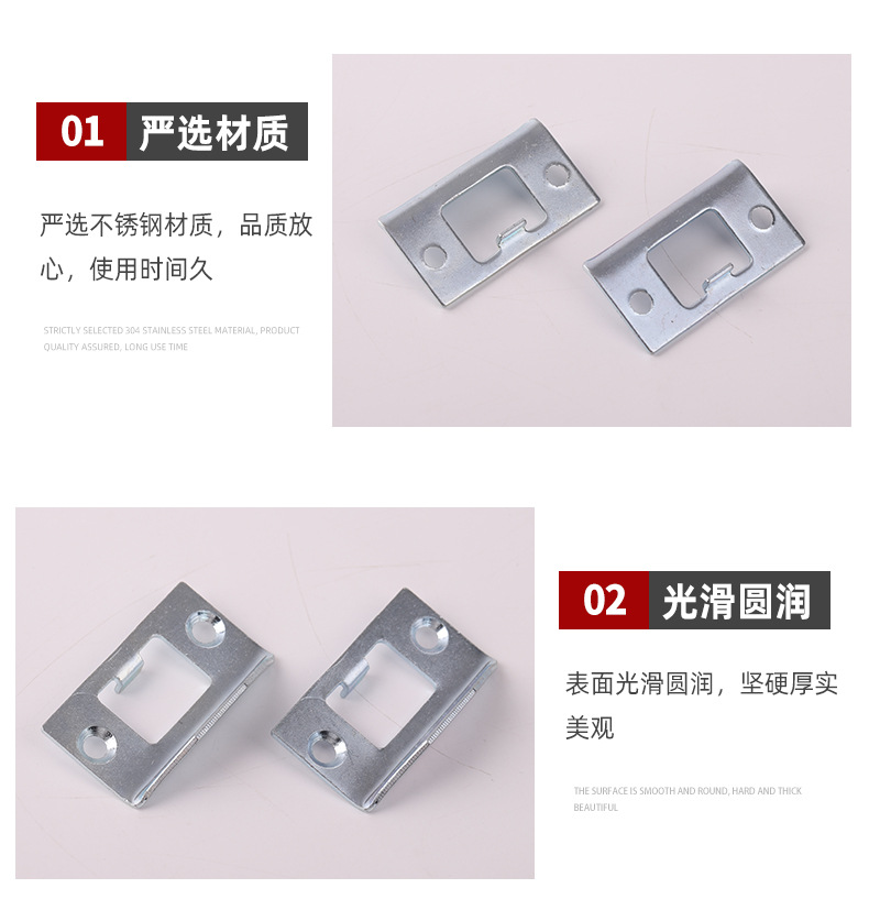 Factory Lock Door Plate Guide Plate Indoor Door Bedroom Baffle Lock Accessories Stainless Steel Door Frame Block Pieces Factory Lock Door Plate Guide Plate Indoor Door Bedroom Baffle Lock Accessories Stainless Steel Door Frame Block Pieces