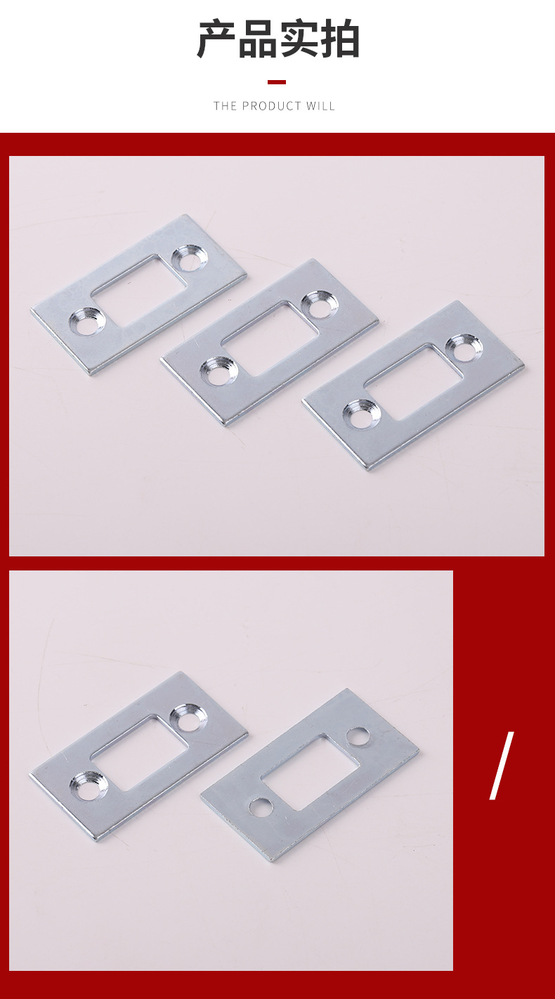 Factory Lock Door Plate Guide Plate Indoor Door Bedroom Baffle Lock Accessories Stainless Steel Door Frame Block Pieces Factory Lock Door Plate Guide Plate Indoor Door Bedroom Baffle Lock Accessories Stainless Steel Door Frame Block Pieces