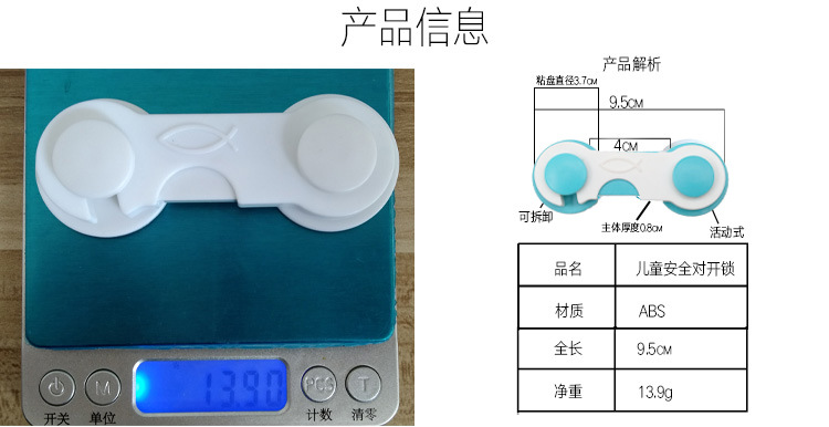 Drawer Lock Children's Safety Lock Short Lock Baby Anti-Clamp Hand Multi-Functional Chest of Drawer Door Refrigerator Safety Folio Lock Drawer Lock Children's Safety Lock Short Lock Baby Anti-Clamp Hand Multi-Functional Chest of Drawer Door Refrigerator Safety Folio Lock