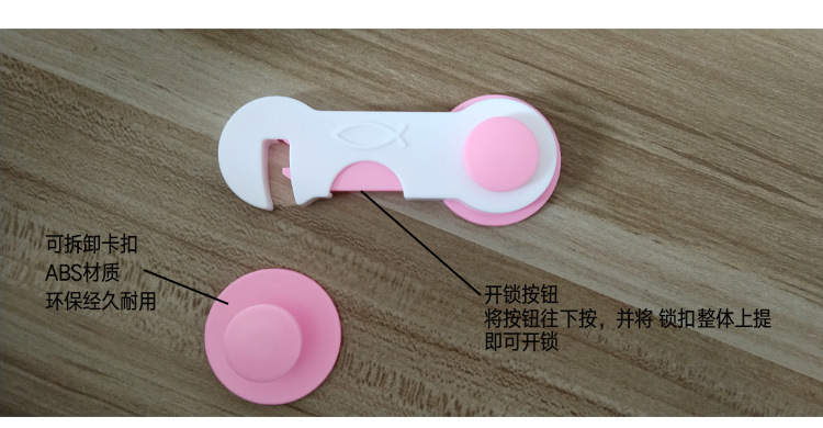 Drawer Lock Children's Safety Lock Short Lock Baby Anti-Clamp Hand Multi-Functional Chest of Drawer Door Refrigerator Safety Folio Lock Drawer Lock Children's Safety Lock Short Lock Baby Anti-Clamp Hand Multi-Functional Chest of Drawer Door Refrigerator Safety Folio Lock