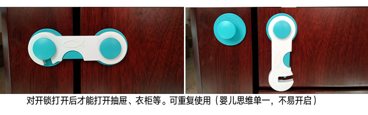 Drawer Lock Children's Safety Lock Short Lock Baby Anti-Clamp Hand Multi-Functional Chest of Drawer Door Refrigerator Safety Folio Lock Drawer Lock Children's Safety Lock Short Lock Baby Anti-Clamp Hand Multi-Functional Chest of Drawer Door Refrigerator Safety Folio Lock