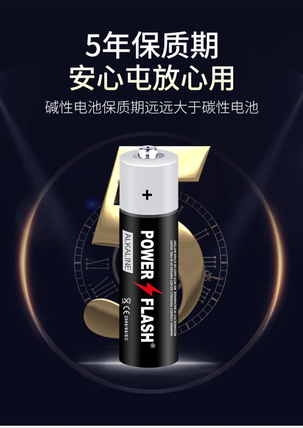 Original Authentic Huatai Hot Digital King No. 5 No. 7 Alkaline Battery Toy Remote Control Smart Door Lock Battery Hot Sale Original Authentic Huatai Hot Digital King No. 5 No. 7 Alkaline Battery Toy Remote Control Smart Door Lock Battery Hot Sale