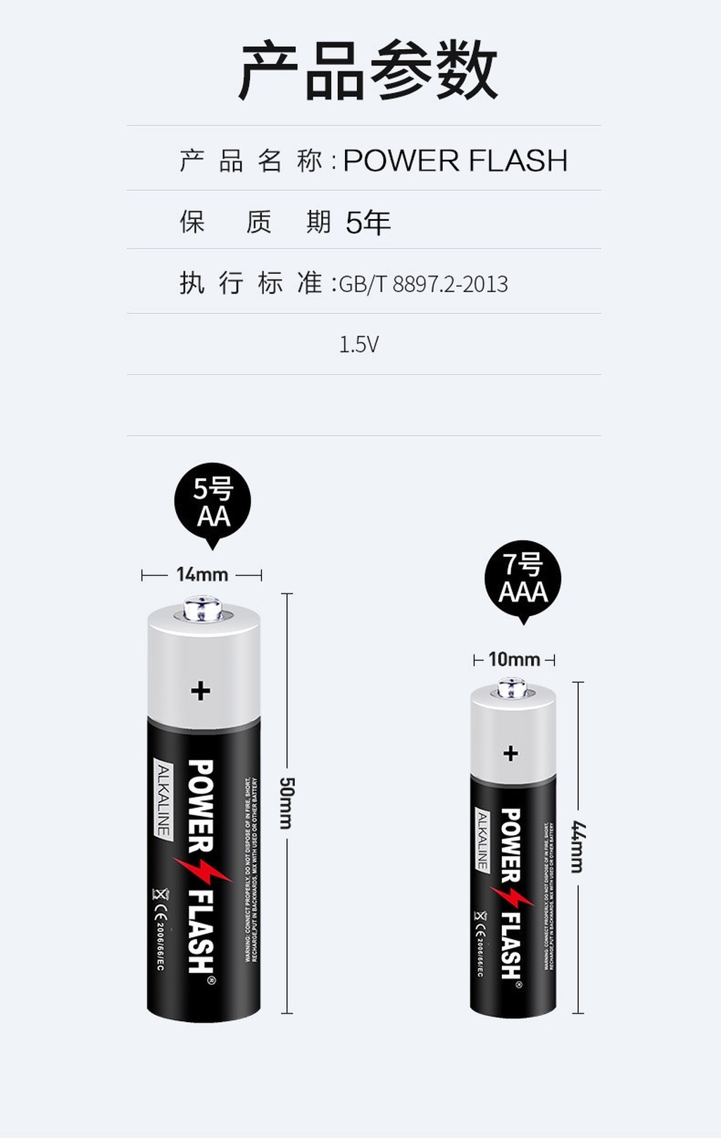 Original Authentic Huatai Hot Digital King No. 5 No. 7 Alkaline Battery Toy Remote Control Smart Door Lock Battery Hot Sale Original Authentic Huatai Hot Digital King No. 5 No. 7 Alkaline Battery Toy Remote Control Smart Door Lock Battery Hot Sale