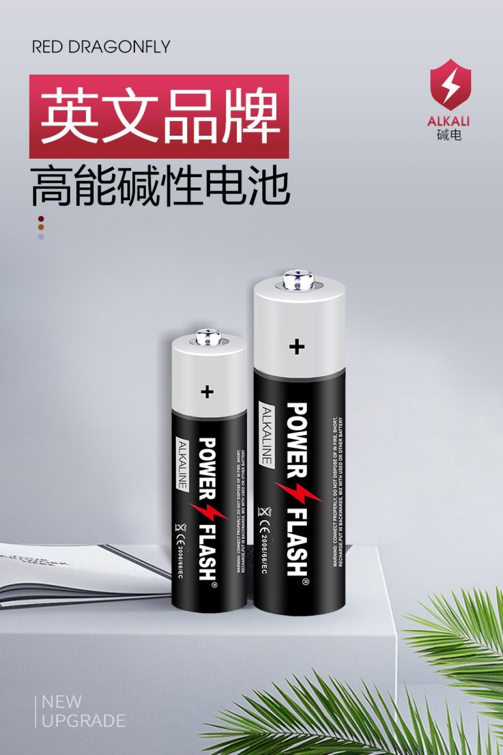 Original Authentic Huatai Hot Digital King No. 5 No. 7 Alkaline Battery Toy Remote Control Smart Door Lock Battery Hot Sale Original Authentic Huatai Hot Digital King No. 5 No. 7 Alkaline Battery Toy Remote Control Smart Door Lock Battery Hot Sale