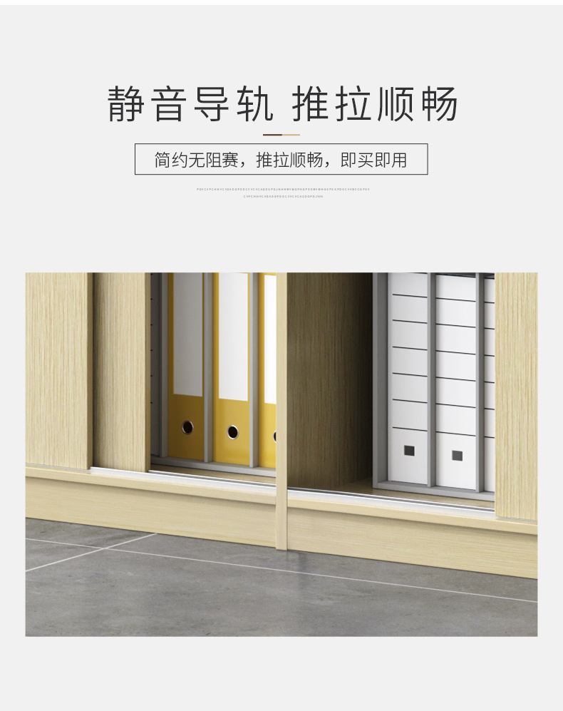 File Cabinet Low Cabinet Wooden Material Office Storage Floor with Lock Storage Sliding Door Wall Partition Office Cabinet