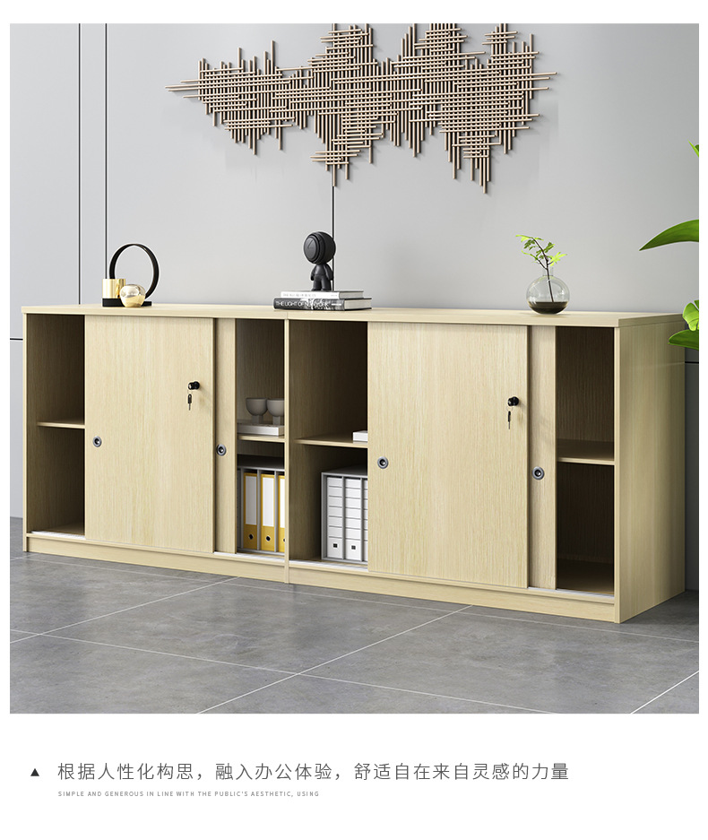 File Cabinet Low Cabinet Wooden Material Office Storage Floor with Lock Storage Sliding Door Wall Partition Office Cabinet