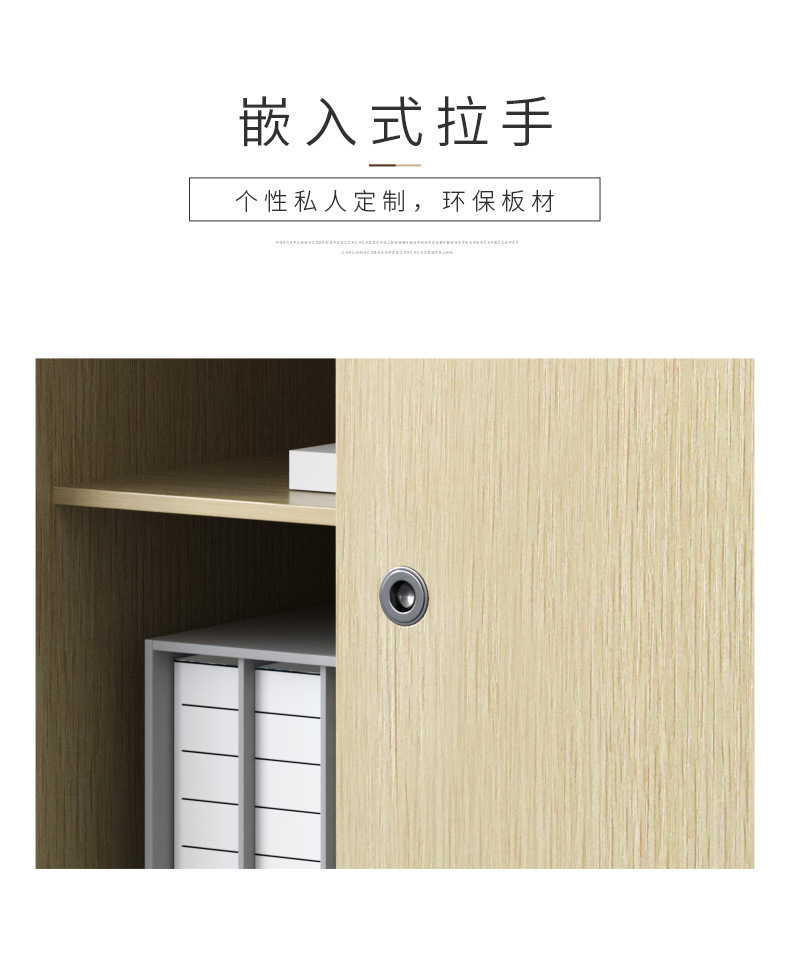 File Cabinet Low Cabinet Wooden Material Office Storage Floor with Lock Storage Sliding Door Wall Partition Office Cabinet