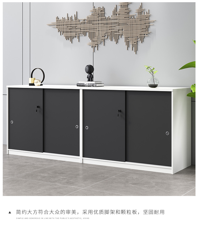 File Cabinet Low Cabinet Wooden Material Office Storage Floor with Lock Storage Sliding Door Wall Partition Office Cabinet