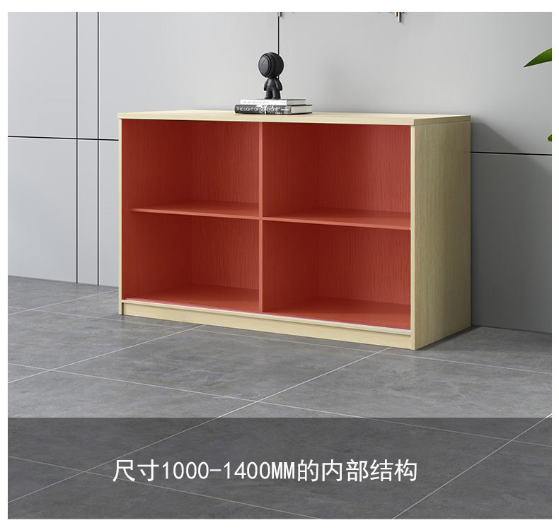 File Cabinet Low Cabinet Wooden Material Office Storage Floor with Lock Storage Sliding Door Wall Partition Office Cabinet