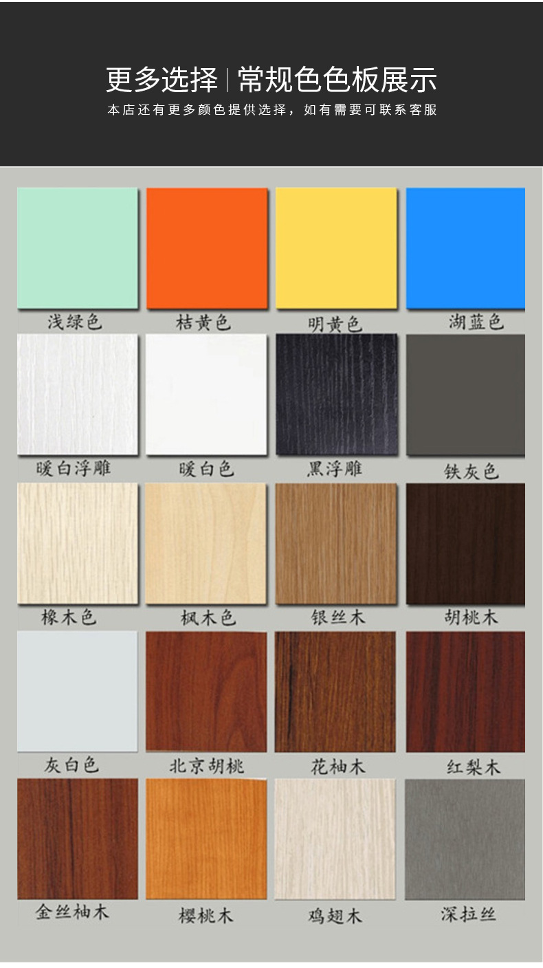 File Cabinet Low Cabinet Wooden Material Office Storage Floor with Lock Storage Sliding Door Wall Partition Office Cabinet