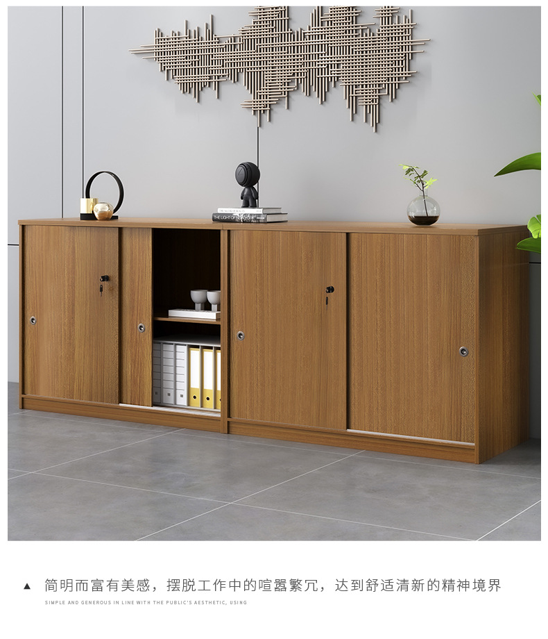 File Cabinet Low Cabinet Wooden Material Office Storage Floor with Lock Storage Sliding Door Wall Partition Office Cabinet