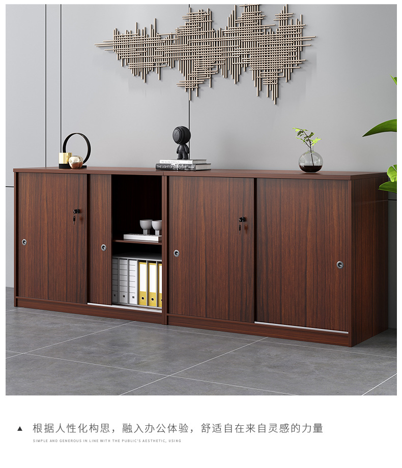 File Cabinet Low Cabinet Wooden Material Office Storage Floor with Lock Storage Sliding Door Wall Partition Office Cabinet
