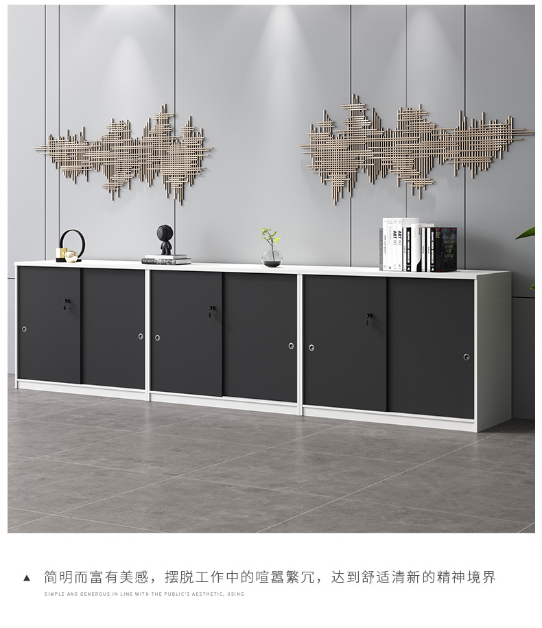 File Cabinet Low Cabinet Wooden Material Office Storage Floor with Lock Storage Sliding Door Wall Partition Office Cabinet
