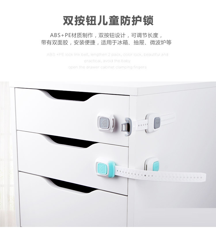 Multi-function double button baby door lock Refrigerator child Safety protection drawer lock Multi-function double button baby door lock Refrigerator child Safety protection drawer lock