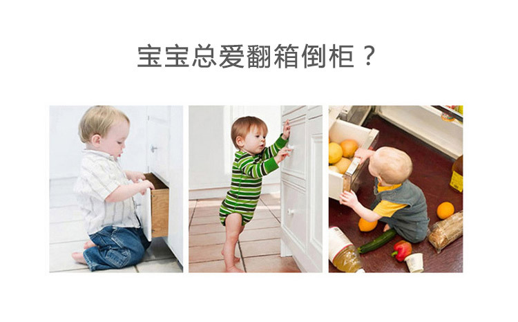 Multi-function double button baby door lock Refrigerator child Safety protection drawer lock Multi-function double button baby door lock Refrigerator child Safety protection drawer lock