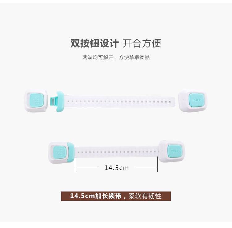 Multi-function double button baby door lock Refrigerator child Safety protection drawer lock Multi-function double button baby door lock Refrigerator child Safety protection drawer lock